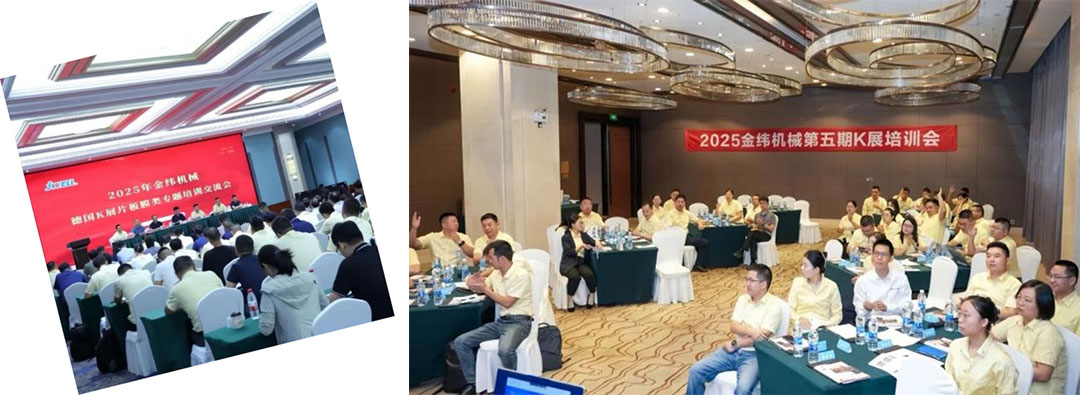 الموافقة المسبقة عن علم، 25